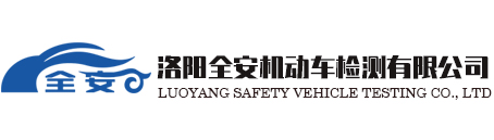 洛陽市建設(shè)工程咨詢有限責(zé)任公司